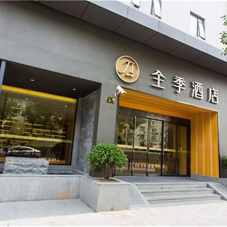Ji Hotel Shanghai Oriental Pearl Tower Extérieur photo